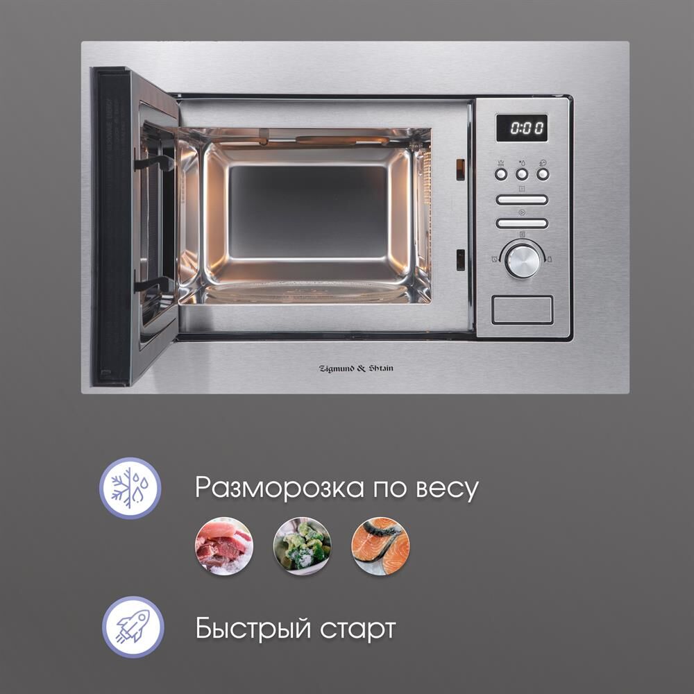 ZIGMUND & SHTAIN BMO 16.202 S — изображение 3