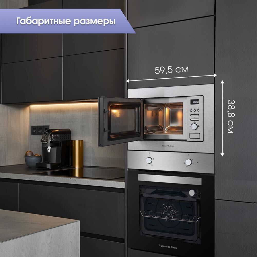 ZIGMUND & SHTAIN BMO 16.202 S — изображение 9