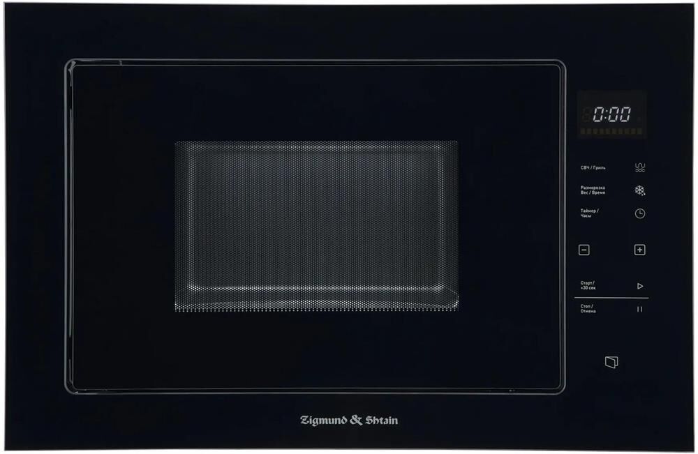 ZIGMUND & SHTAIN BMO 15.252 B — изображение 3