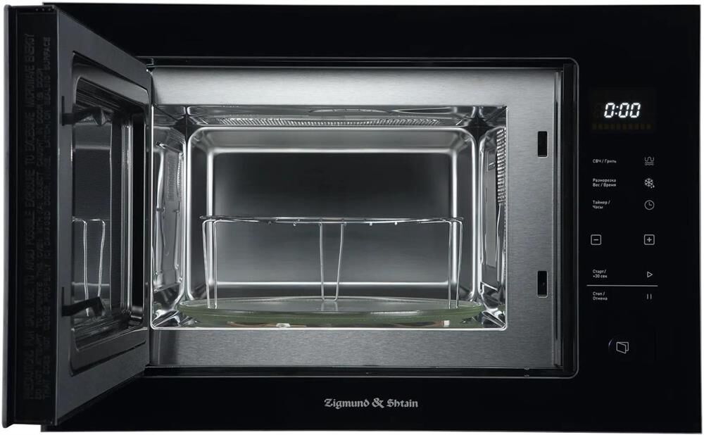 ZIGMUND & SHTAIN BMO 15.252 B — изображение 4