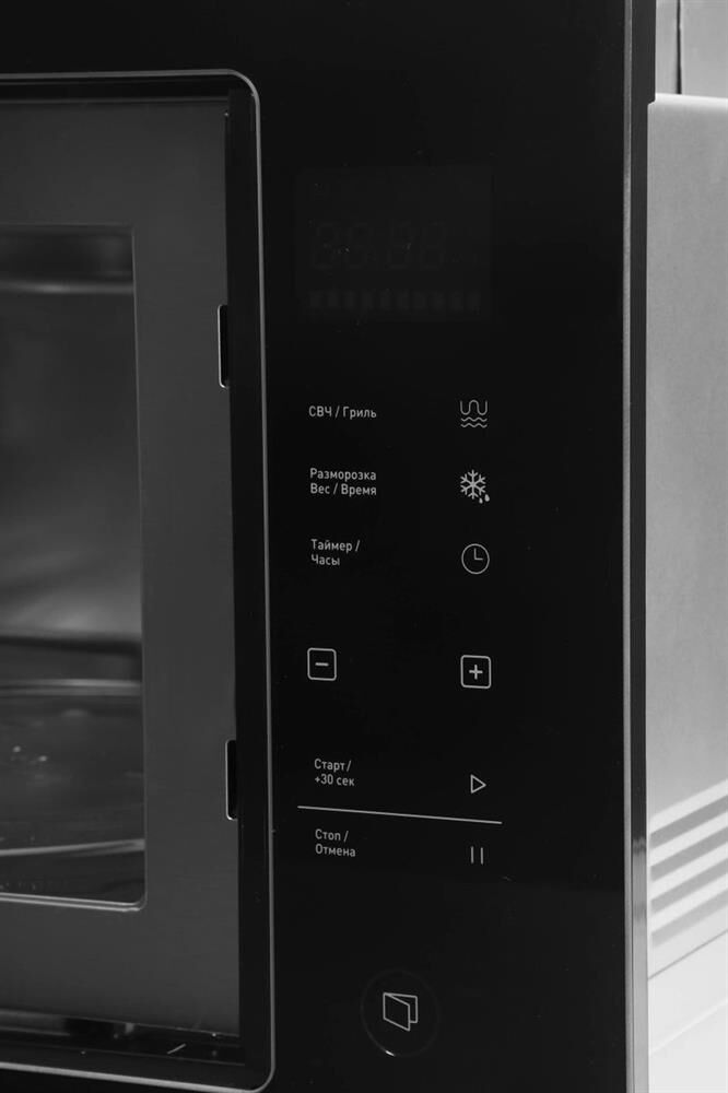 ZIGMUND & SHTAIN BMO 15.252 B — изображение 8