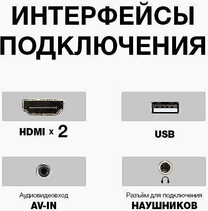 JVC LT-32M385-T2 — изображение 4