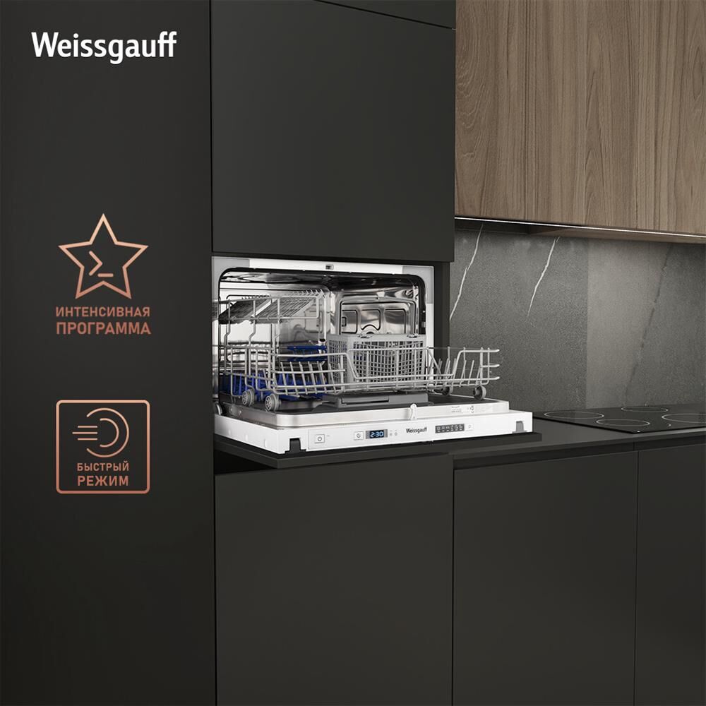 WEISSGAUFF Встраиваемая посудомоечная машина BDW 4106 D, компактная, ширина 55см, полновстраиваемая, — изображение 3