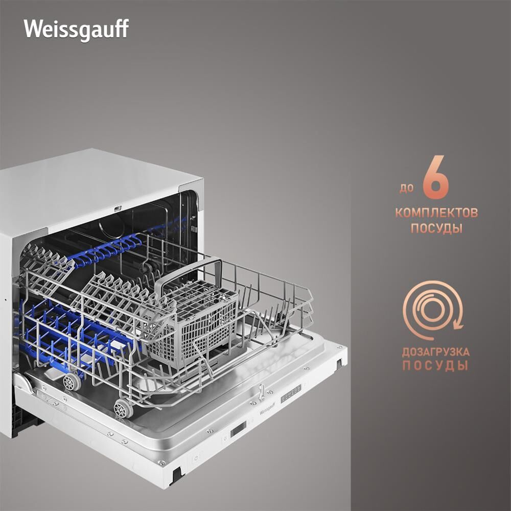 WEISSGAUFF Встраиваемая посудомоечная машина BDW 4106 D, компактная, ширина 55см, полновстраиваемая, — изображение 5
