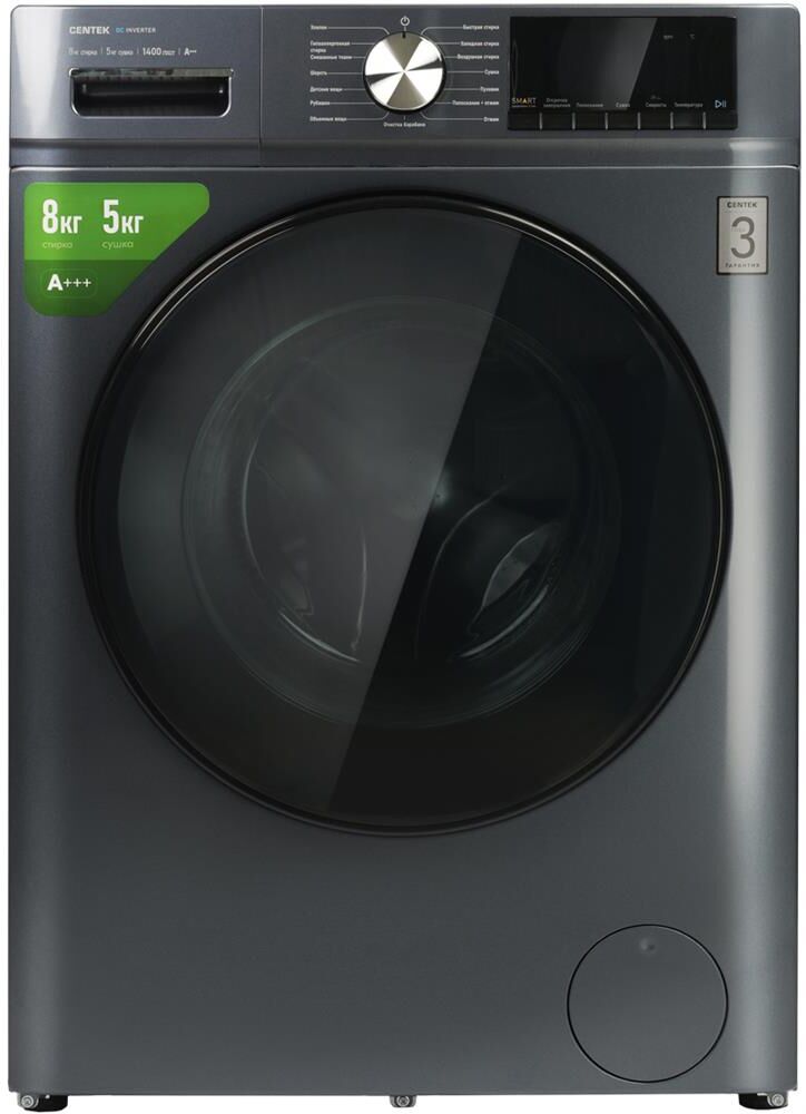 CENTEK CT-1954 с сушкой — изображение 7