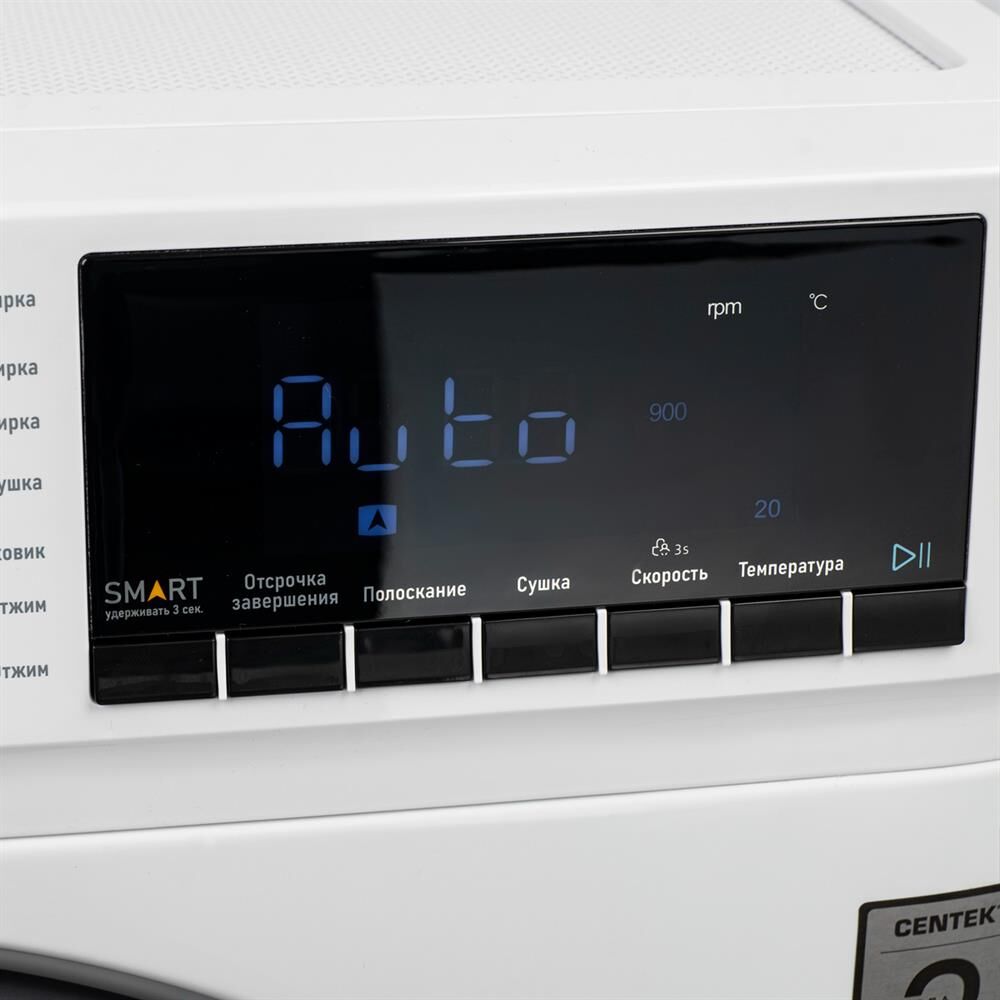 CENTEK CT-1953 с сушкой — изображение 3