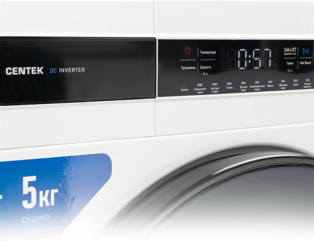 CENTEK CT-1951 с сушкой — изображение 3