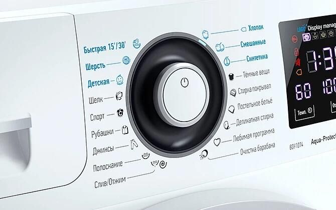 ATLANT СМА 60У1014-01 белый — изображение 7