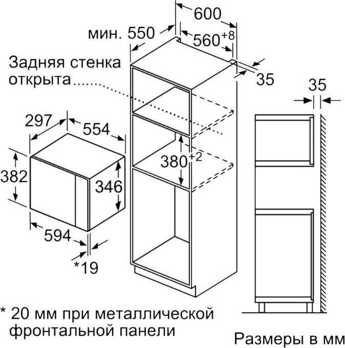 BOSCH BFL 520MS0 — изображение 4