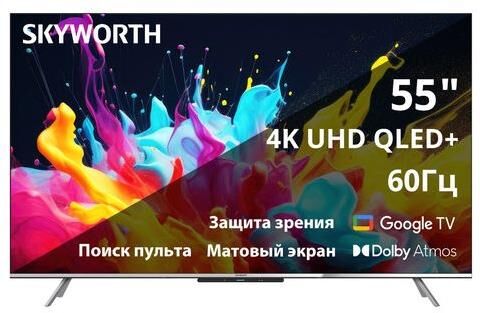 SKYWORTH 55Q66G SMART TV 4K Ultra HD — изображение 2