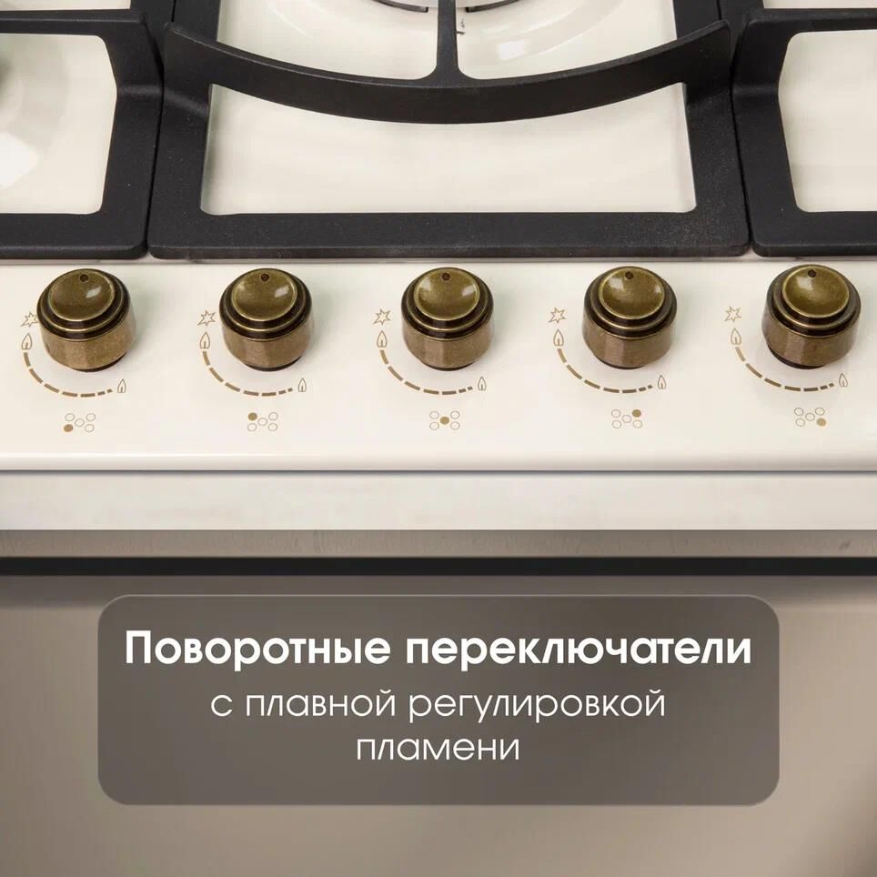 ZIGMUND & SHTAIN G 16.7 X — изображение 5