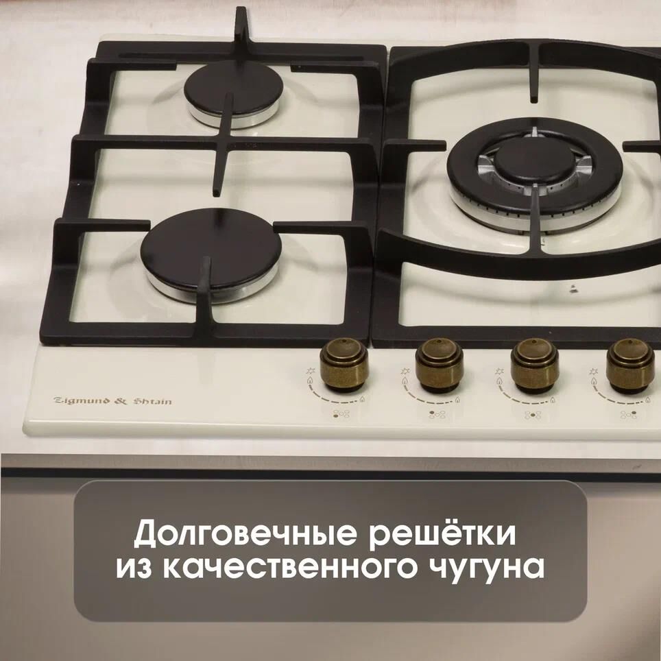 ZIGMUND & SHTAIN G 16.7 X — изображение 8