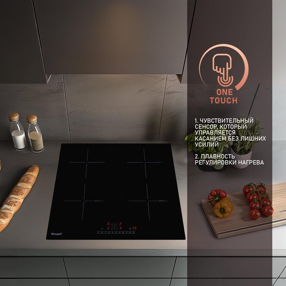 WEISSGAUFF Индукционная варочная поверхность HI 632 BSC, конфорок: 4 шт., стеклокерамика, независима — изображение 2