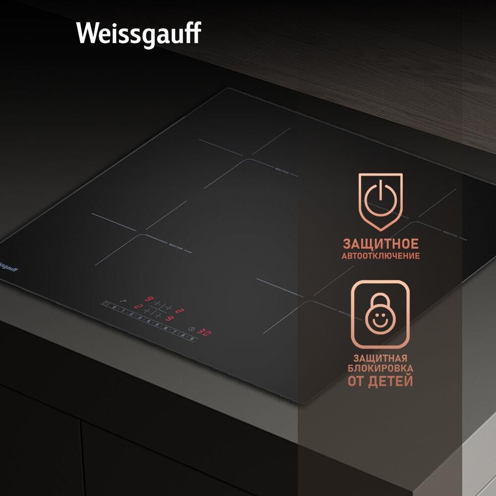 WEISSGAUFF Индукционная варочная поверхность HI 632 BSC, конфорок: 4 шт., стеклокерамика, независима — изображение 6