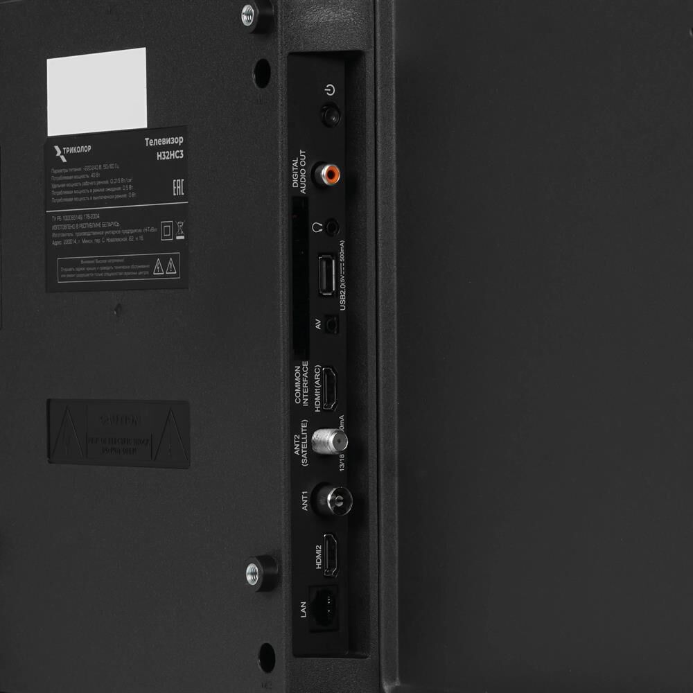 ТРИКОЛОР H32HC3 HD SMART TV Android Безрамочный — изображение 3