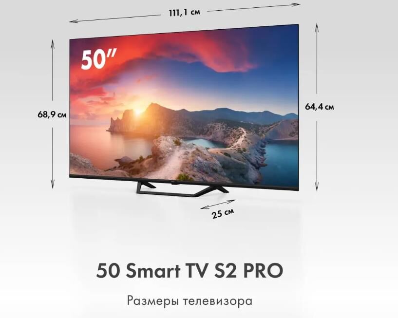 HAIER 50 S2 Pro QLED SMART TV Android TV 4K UHD — изображение 2