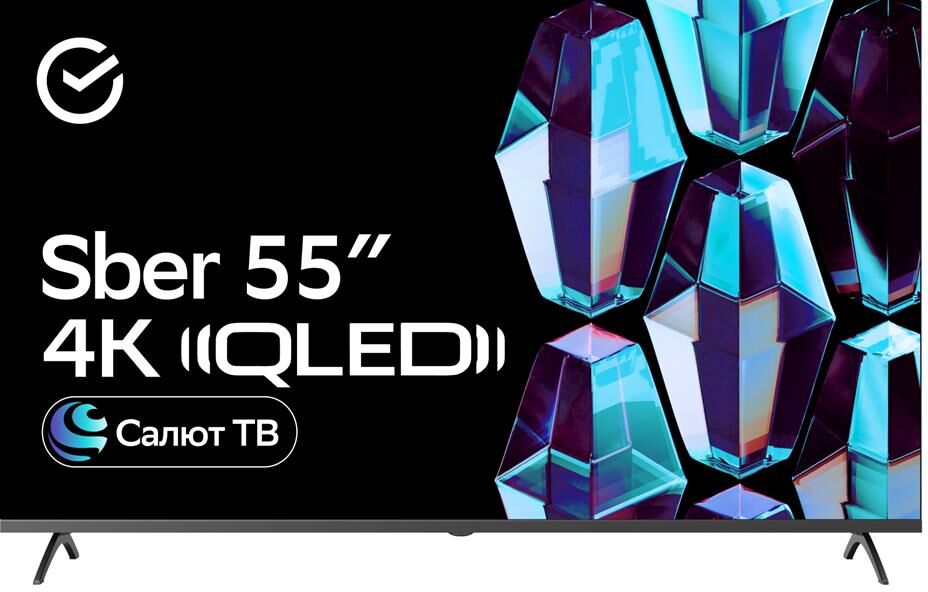 SBER SDX 55UQ5235 SMART TV QLED Салют — изображение 5