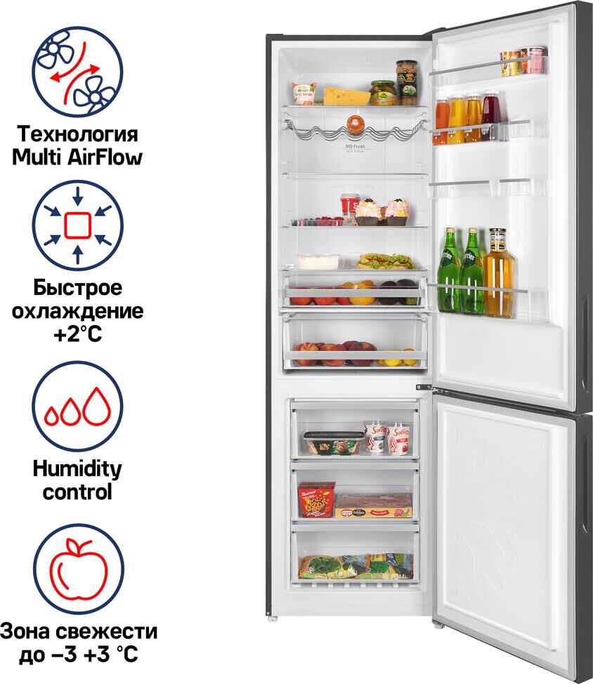 MAUNFELD Холодильник MFF200NFSE 2-хкамерн. нержавеющая сталь — изображение 3