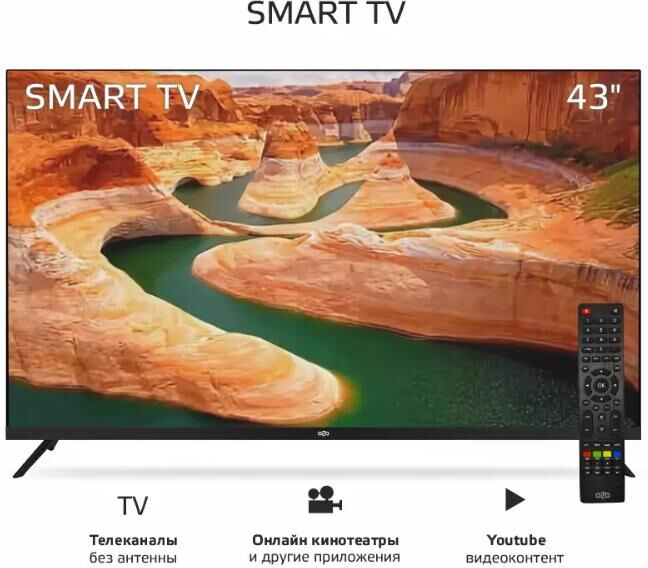 OLTO 43ST30U SMART TV 4K UHD Android Безрамочный — изображение 3
