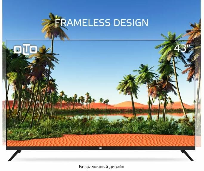 OLTO 43ST30U SMART TV 4K UHD Android Безрамочный — изображение 4