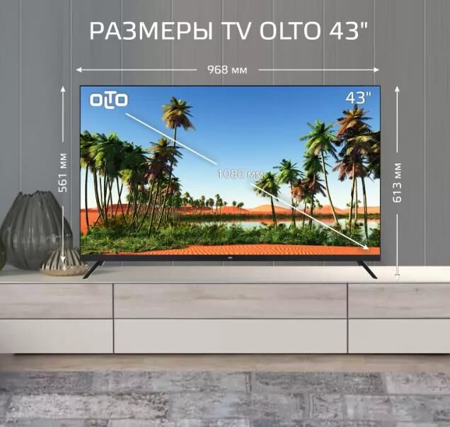 OLTO 43ST30U SMART TV 4K UHD Android Безрамочный — изображение 10