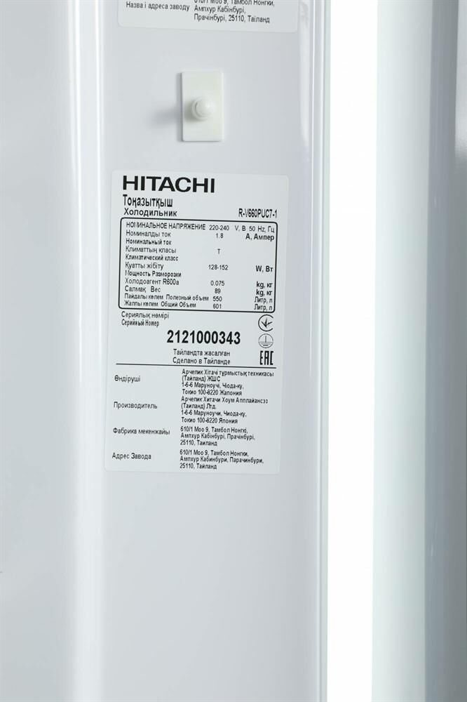 HITACHI Холодильник двухкамерный R-V660PUC7-1 PWH инверторный белый — изображение 8