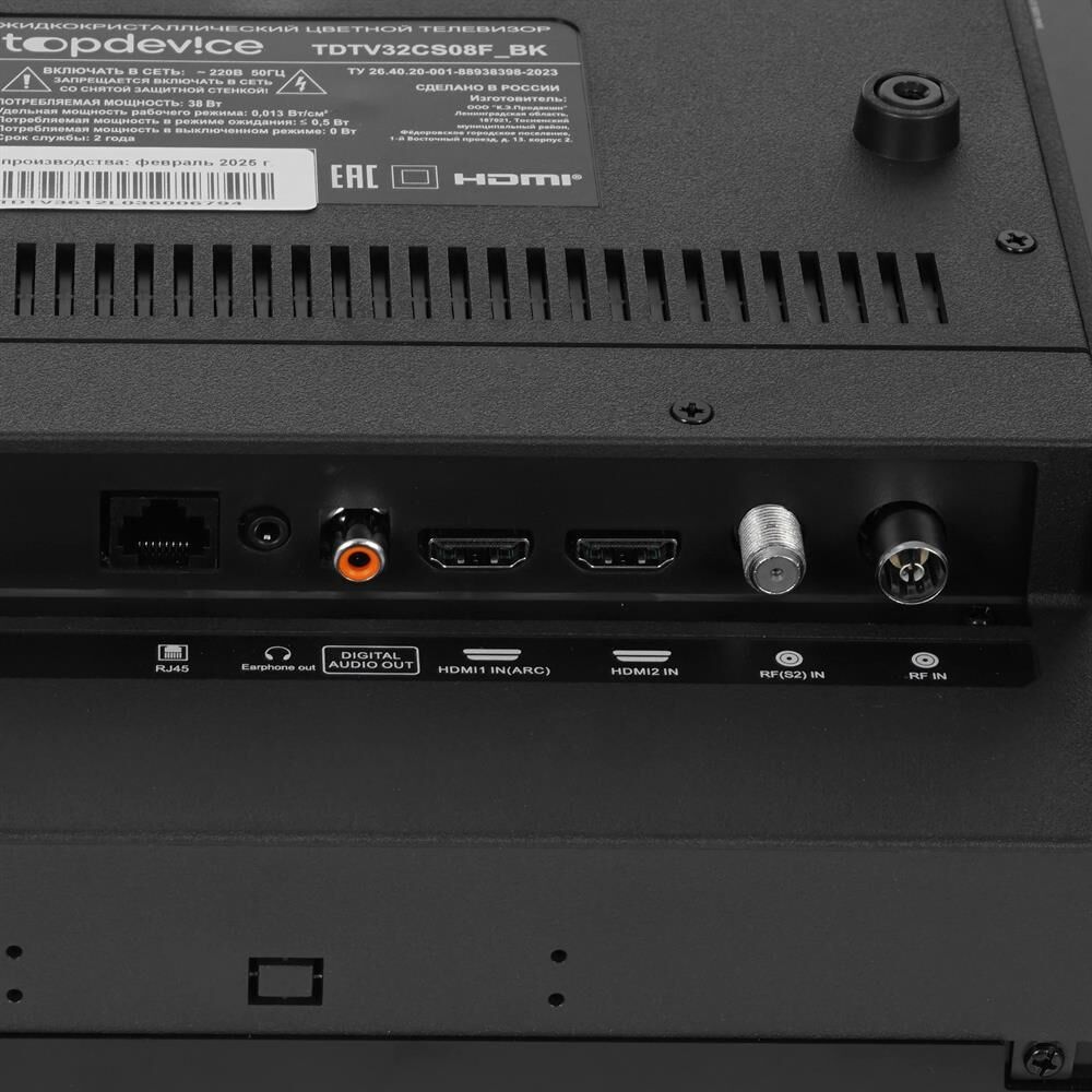 TOPDEVICE TDTV32CS08F HD SMART TV — изображение 9