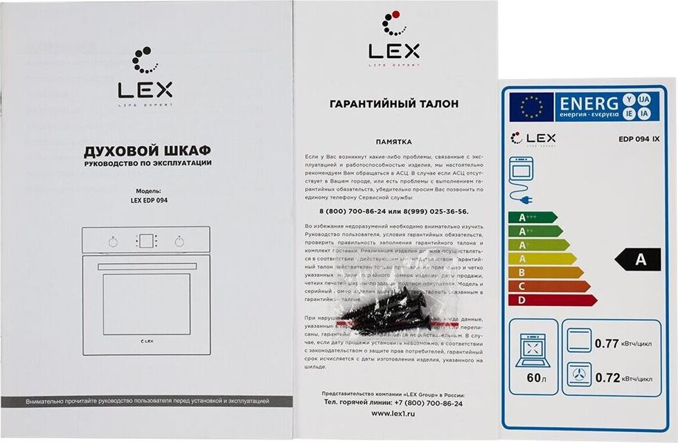 LEX EDP 094 IX Духовой шкаф — изображение 6