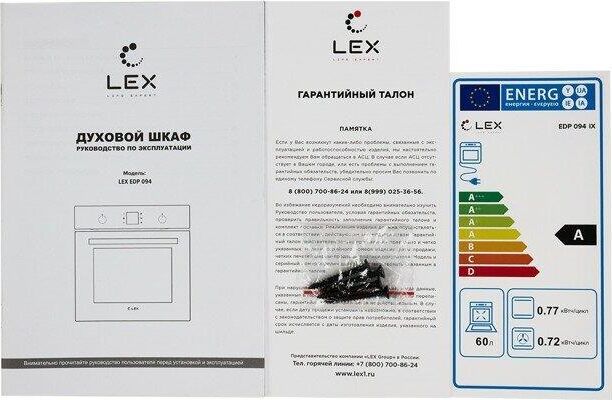 LEX EDP 094 IX Духовой шкаф — изображение 8