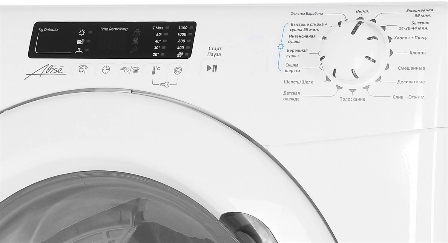 CANDY CSW4365D/2-07 (с сушкой) — изображение 8