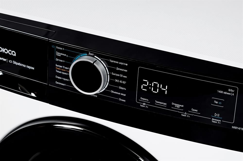 БИРЮСА WMD-MX814/15 (с сушкой) белый — изображение 3