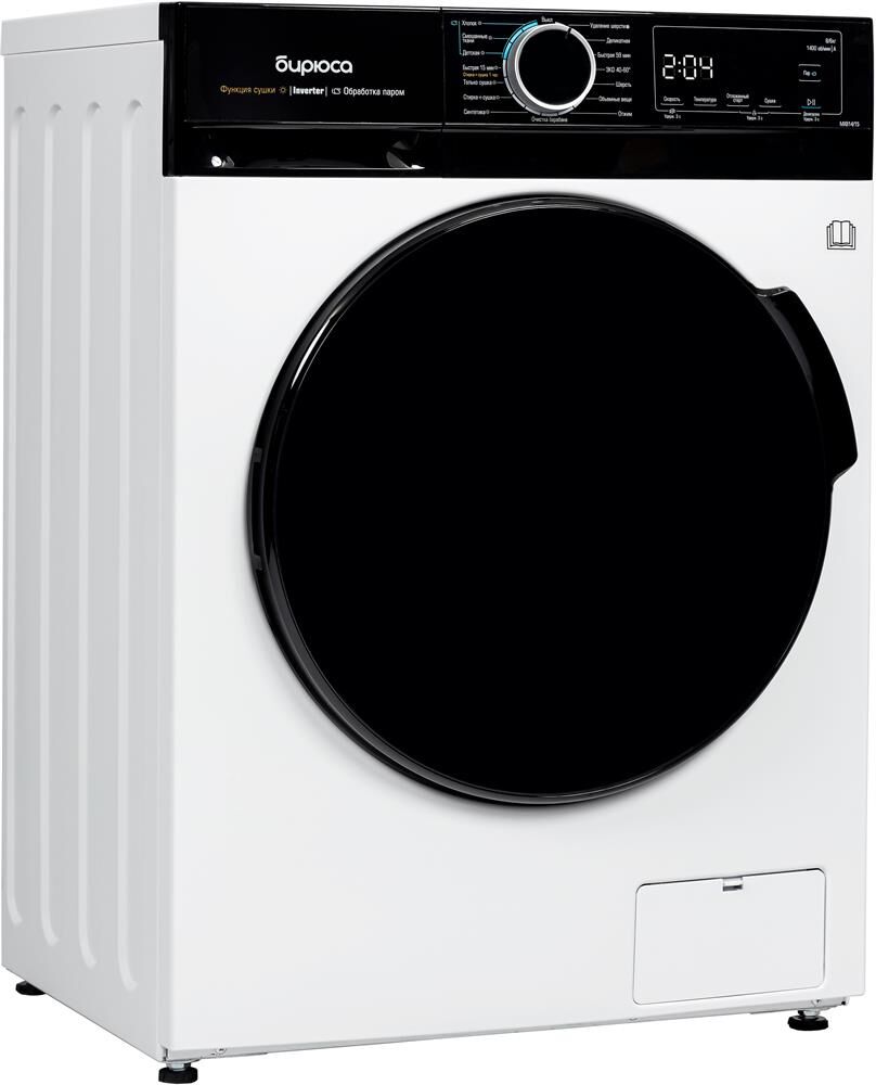 БИРЮСА WMD-MX814/15 (с сушкой) белый — изображение 7