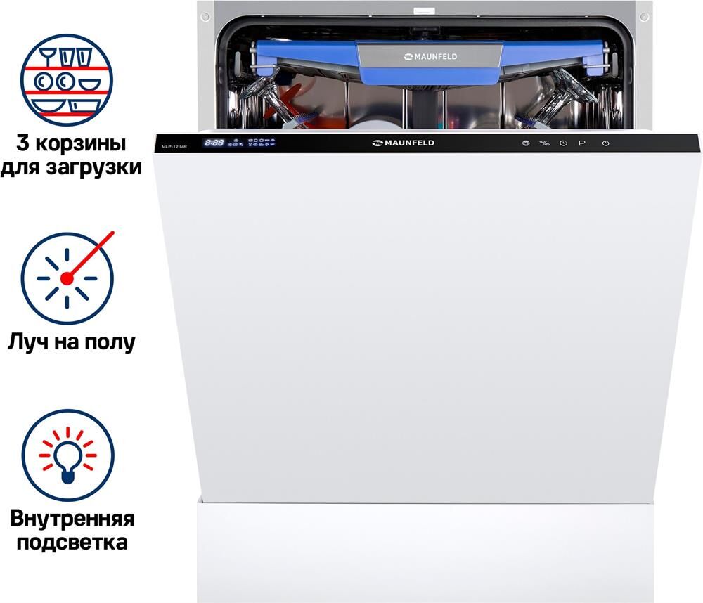MAUNFELD Встраиваемая посудомоечная машина MLP-12IMR, полноразмерная, ширина 59.8см, полновстраиваем — изображение 10