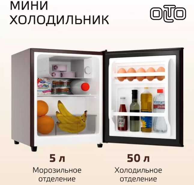 OLTO RF-050 50л дерево — изображение 2