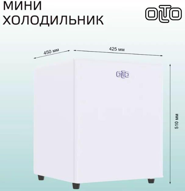 OLTO RF-050 50л белый — изображение 3