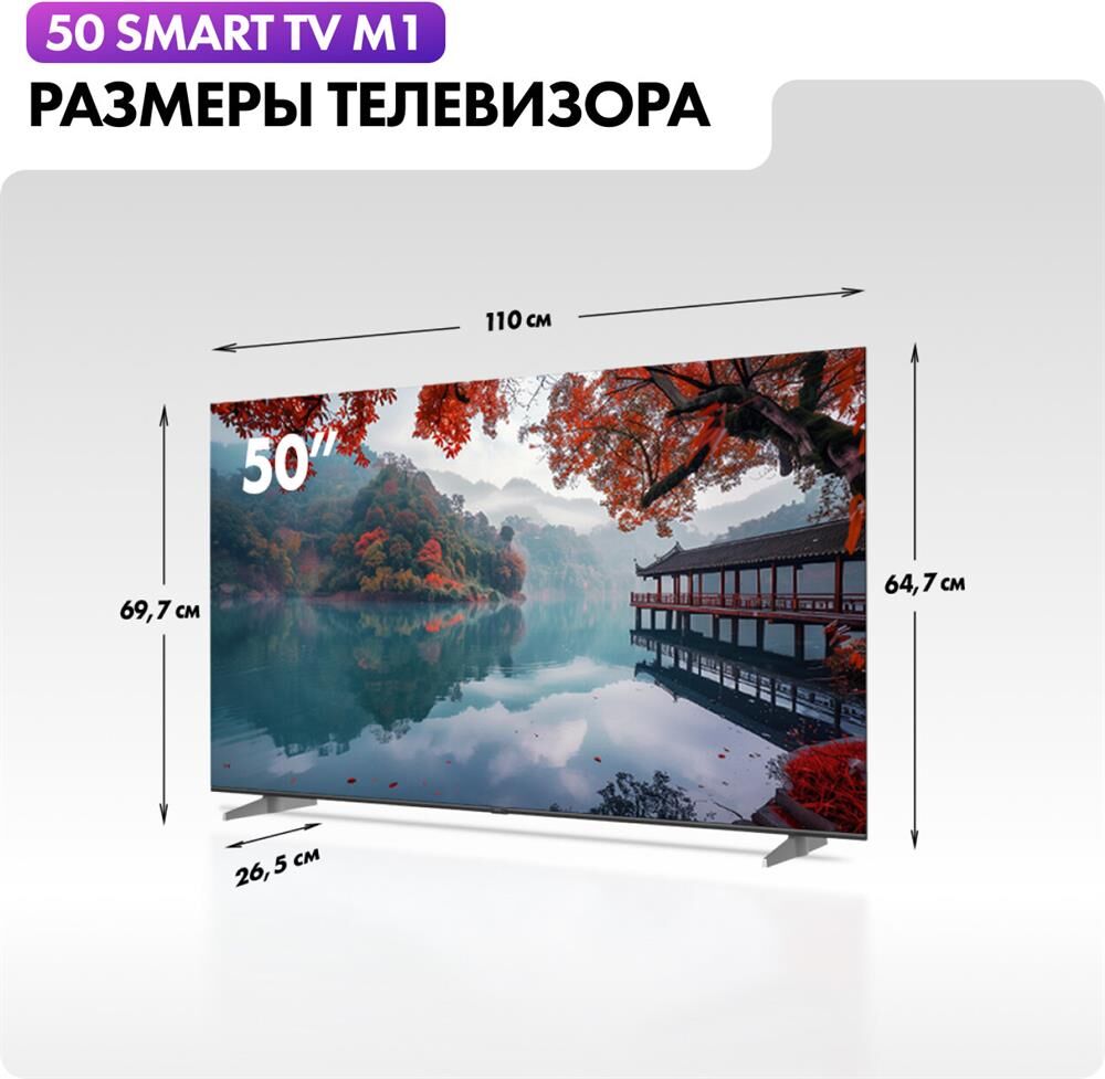 HAIER 50 M1 SMART TV Google 4K UHD — изображение 4