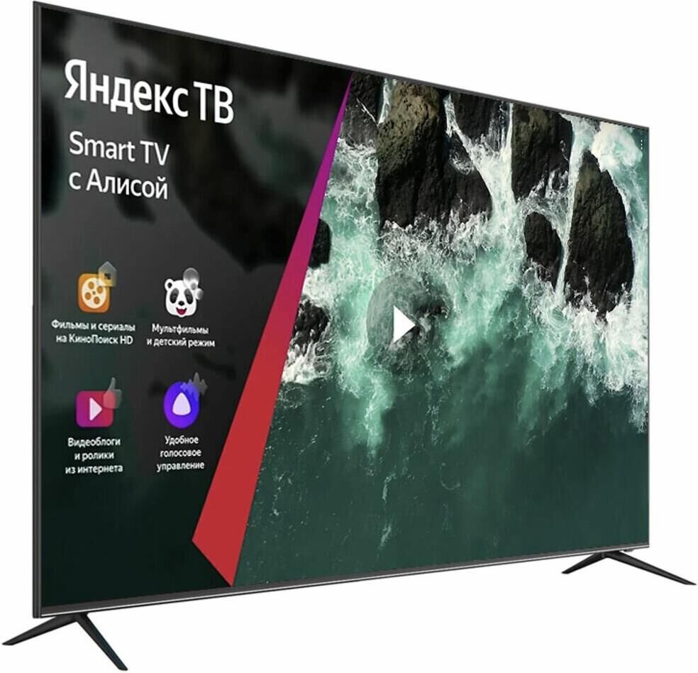 HARPER 75Q850TS QLED UHD 4K SMART TV Android Безрамочный — изображение 4