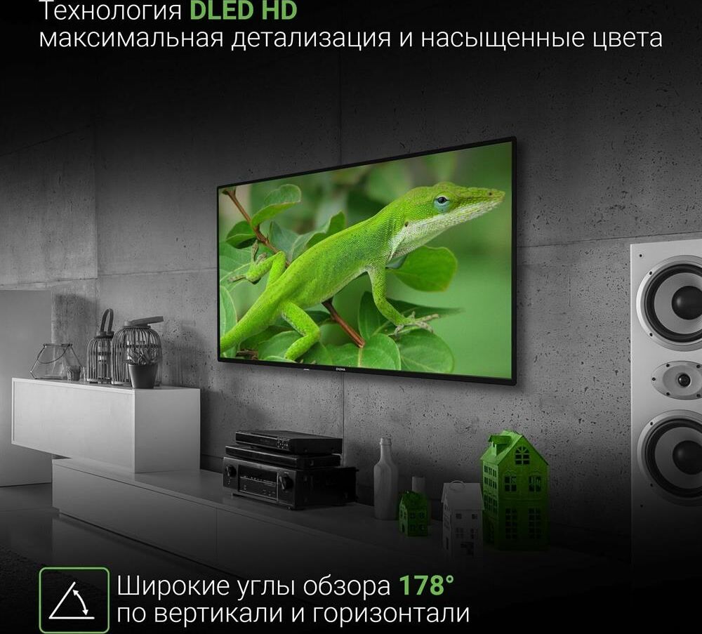 DIGMA DM-LED43UBB31 UHD SMART TV Яндекс — изображение 6