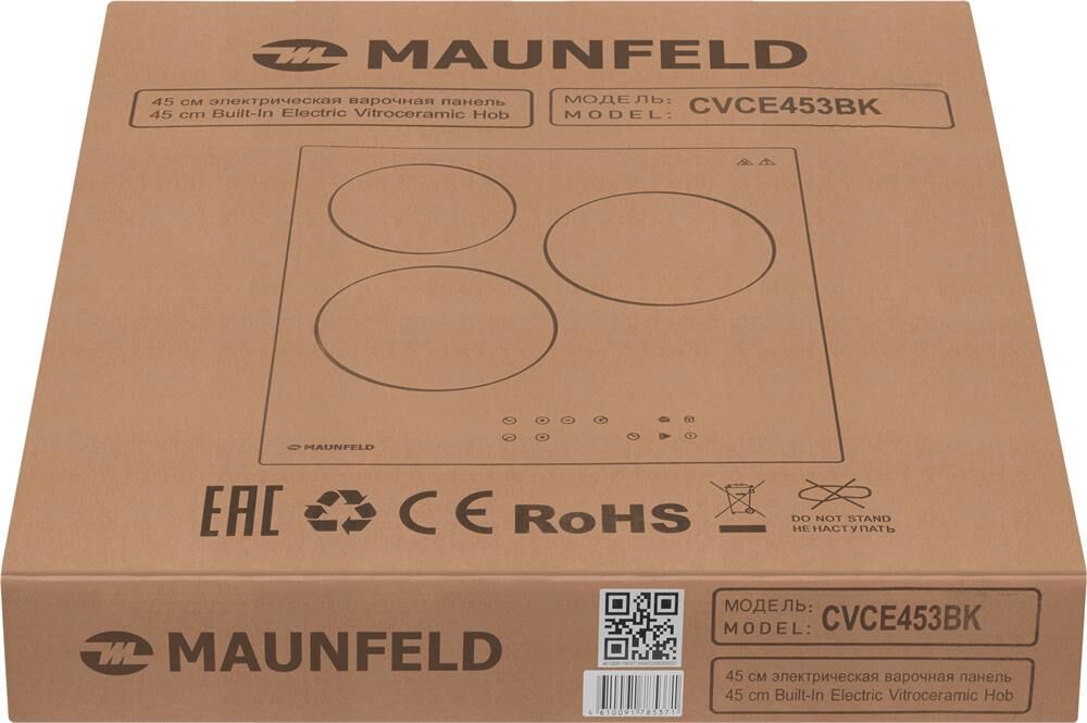 MAUNFELD Электрическая варочная поверхность CVCE453BK, конфорок: 3 шт., стеклокерамика, независимая, — изображение 8