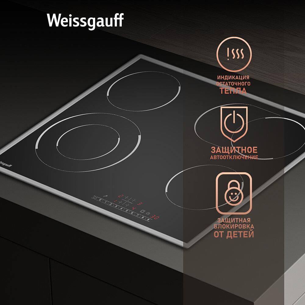 WEISSGAUFF Электрическая варочная поверхность HV 642 BS, конфорок: 4 шт., стеклокерамика, независима — изображение 6
