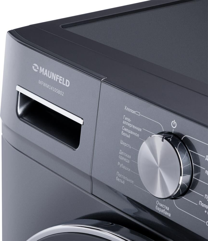 MAUNFELD Стиральная машина MFWM1410SB02, с фронтальной загрузкой, 10кг, 1400об/мин, инверторная — изображение 10