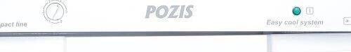 POZIS RS-416 С 240л белый — изображение 6