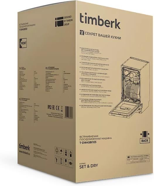 TIMBERK T-DW45BI103 — изображение 10