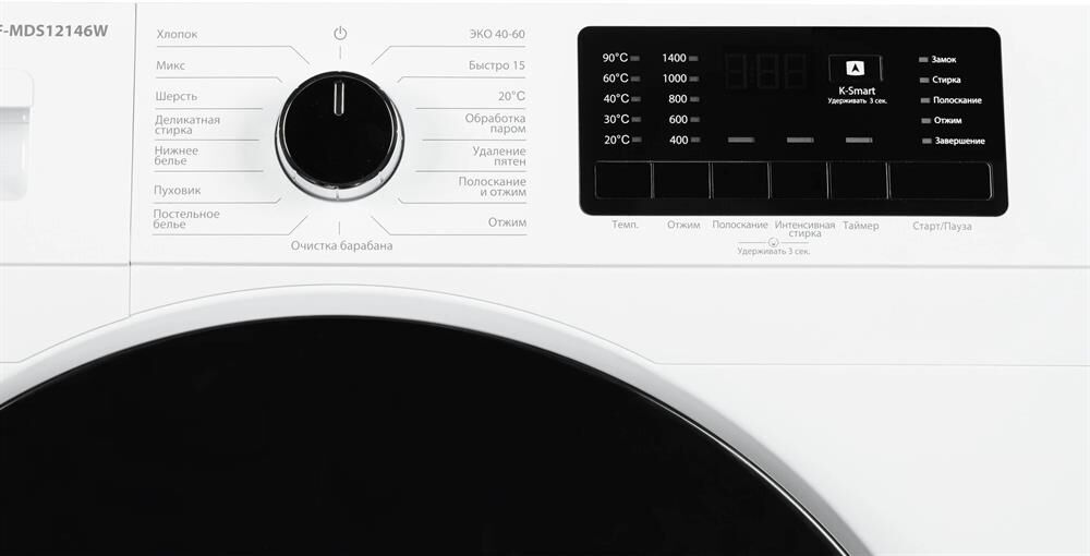 KRAFT KF-MDS12146W — изображение 7