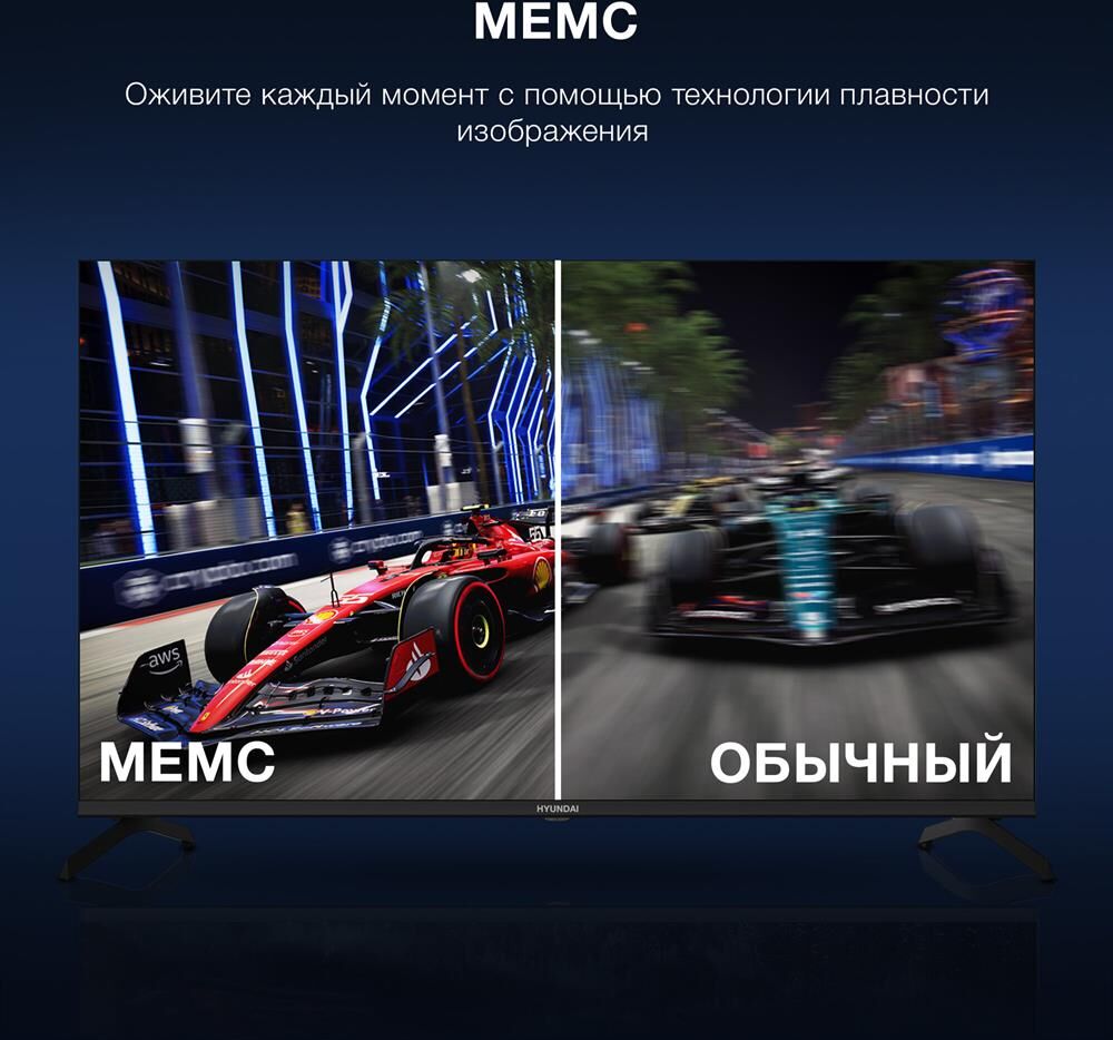 HYUNDAI H-LED43BU7009 UHD 4K SMART TV — изображение 6