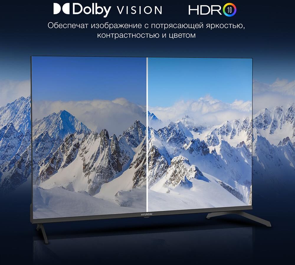 HYUNDAI H-LED43BU7009 UHD 4K SMART TV — изображение 7