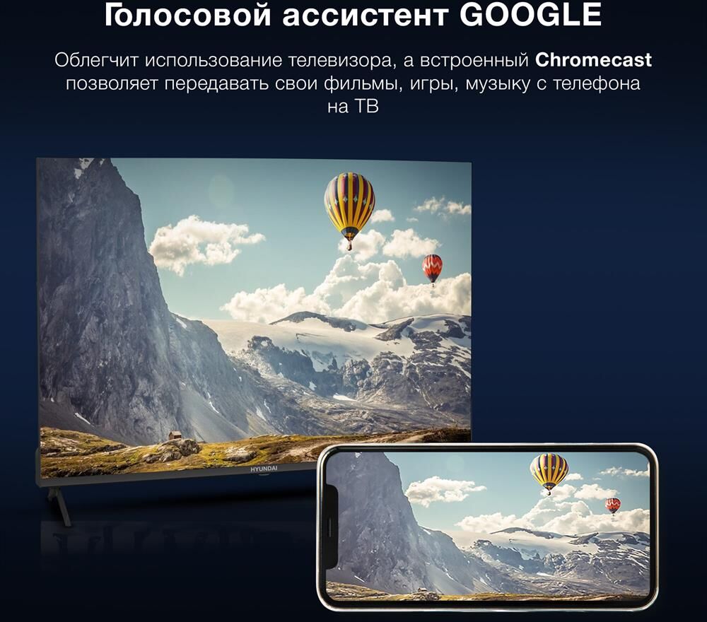HYUNDAI H-LED43BU7009 UHD 4K SMART TV — изображение 8