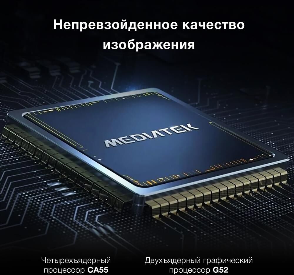 HYUNDAI H-LED43BU7009 UHD 4K SMART TV — изображение 9