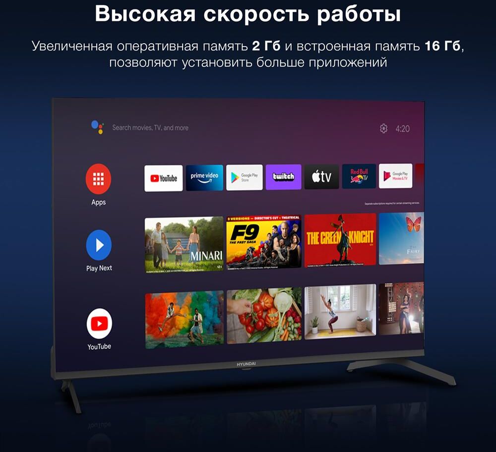 HYUNDAI H-LED43BU7009 UHD 4K SMART TV — изображение 10