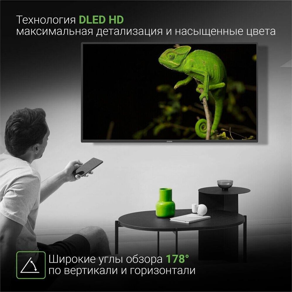 DIGMA DM-LED40SBB31 FHD SMART TV Яндекс — изображение 10
